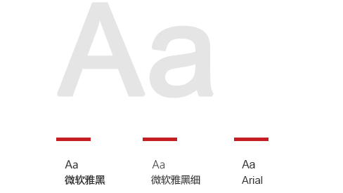 临工集团（2017年）