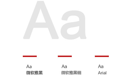 艾睿光电