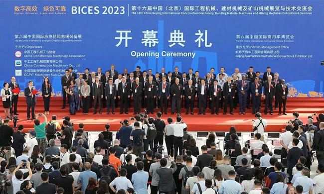 数字高效 绿色可靠 | 捷瑞数字亮相BICES 2023北京工程机械展