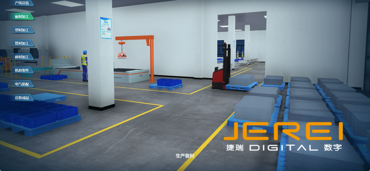 数据为基：孪生工厂EPC总承包中的数据资产治理与质量保障体系