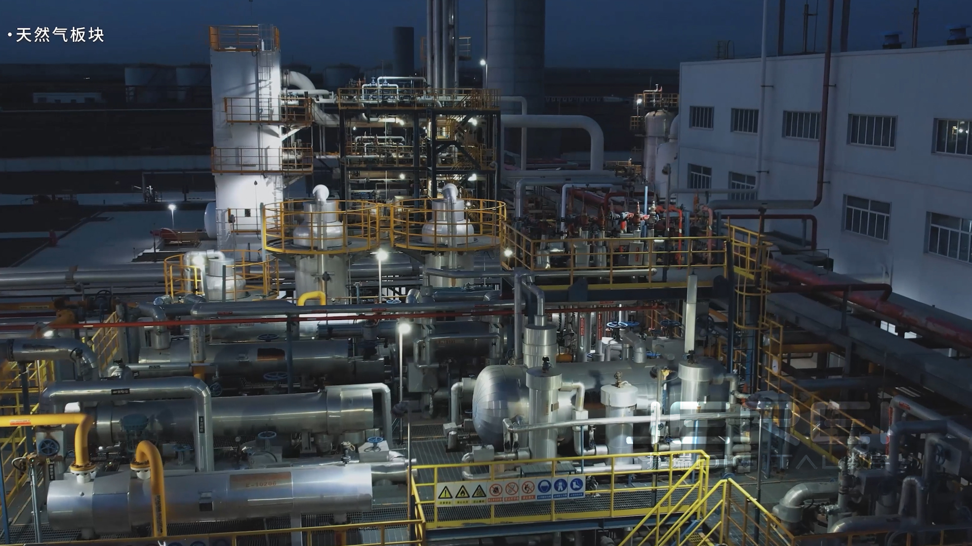 巨融集团形象宣传片