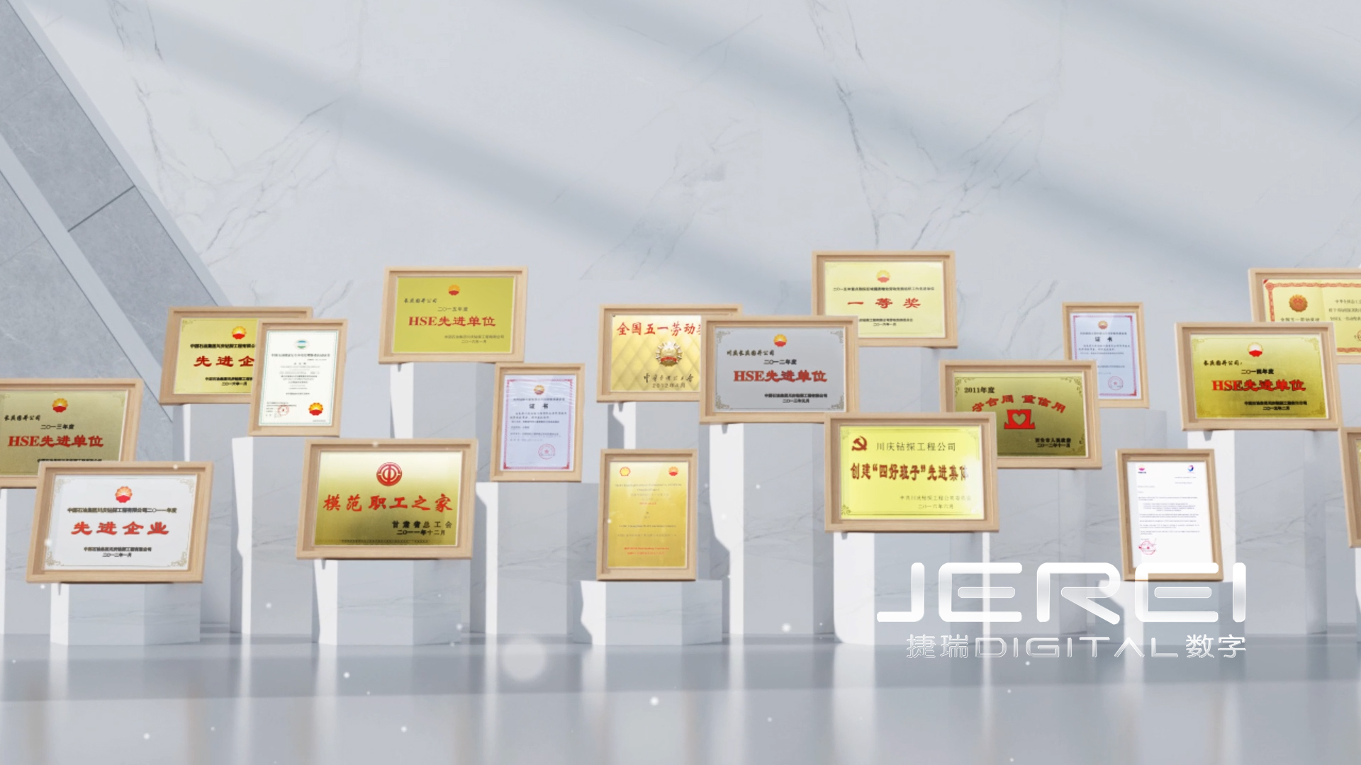 长庆固井宣传片