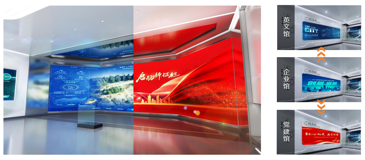 山东捷瑞数字科技股份有限公司