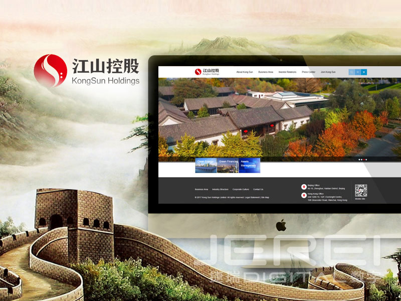 江山控股