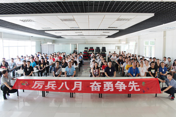捷瑞数字DE事业群举办“红八月”誓师大会
