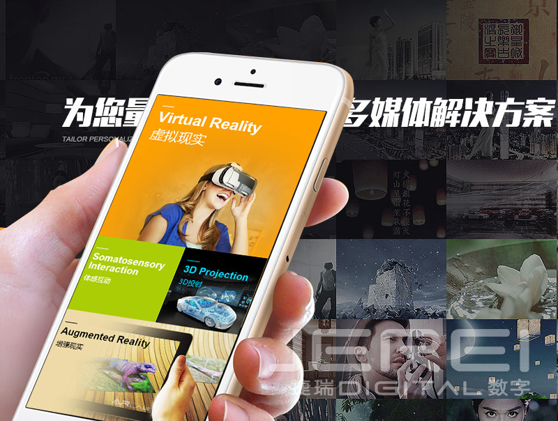 凡拓创意