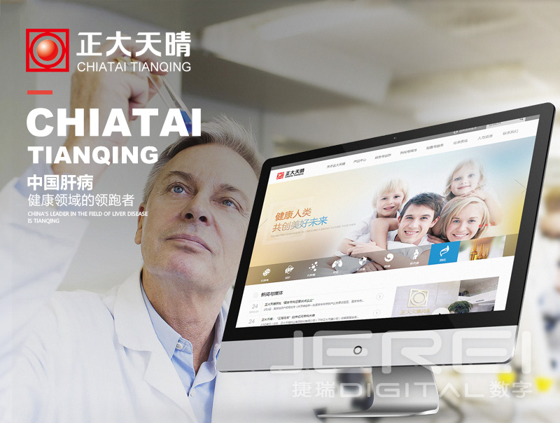 正大天晴