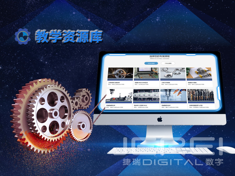 南京工业职业学院