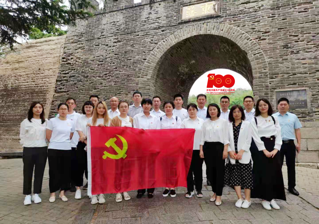 捷瑞数字党支部举办“共祝建党百年，传承红色基因”主题活动