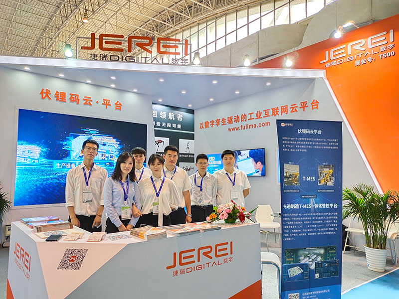 伏锂码云亮相北京国际智能制造装备展