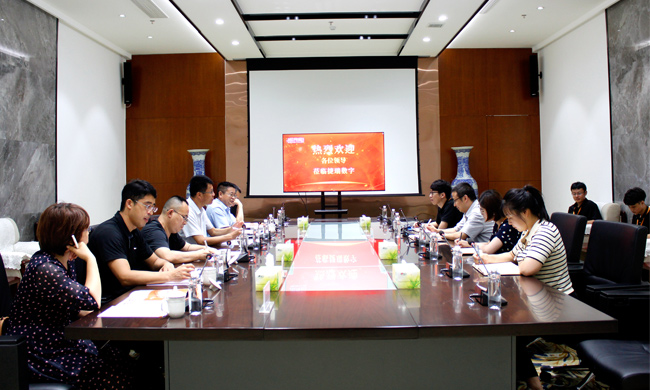 山东工商学院管理科学与工程学院领导一行到访捷瑞数字，开展调研座谈活动