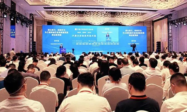 捷瑞数字参加第十九届中国工程机械发展高层论坛，并作数字孪生主题演讲