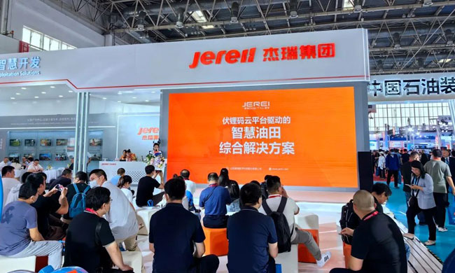助力油气开发提质增效！捷瑞数字携“智慧油田综合解决方案”重磅亮相cippe 2023