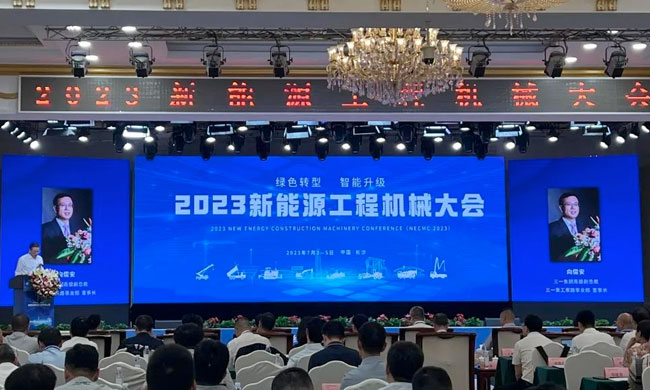 赋能工程机械绿色转型！捷瑞数字参会2023首届“新能源工程机械大会” 