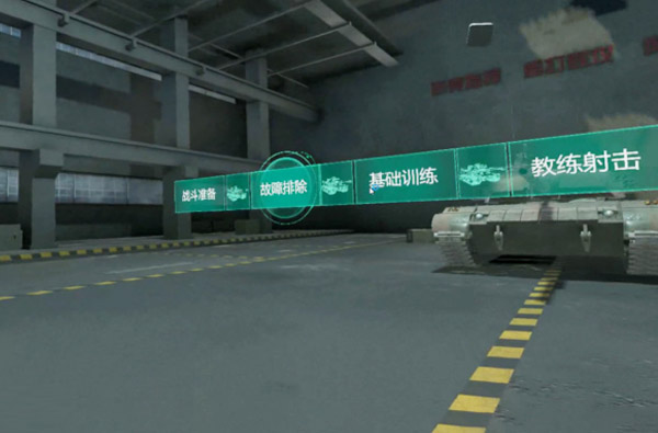 装甲车模拟训练系统(2019年)