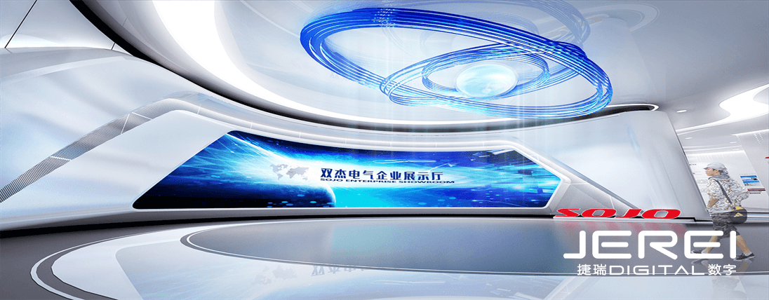 双杰智慧电力数字展馆