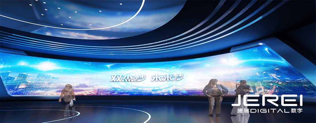 双杰智慧电力数字展馆