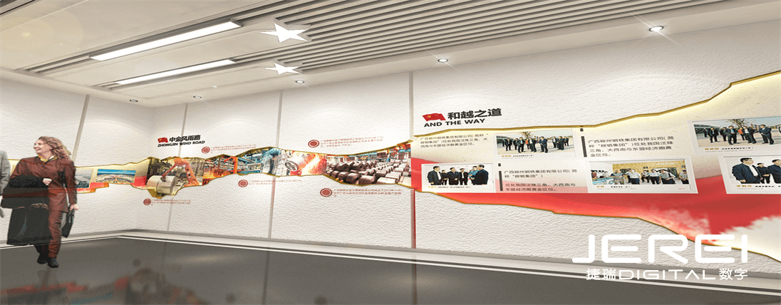 广西柳钢中金数字展馆