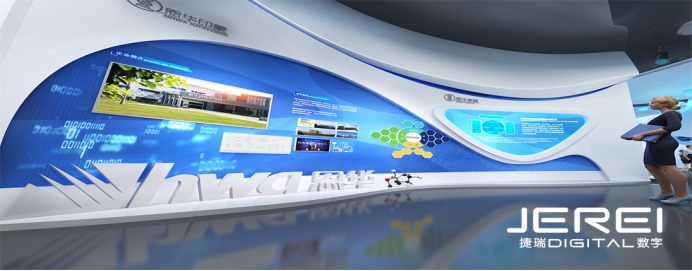 湖南邵阳市数字展厅技术革新与展示效果升级之旅