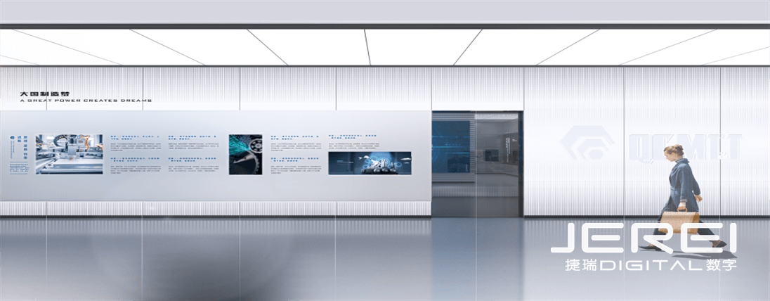 秦川集团数字展馆