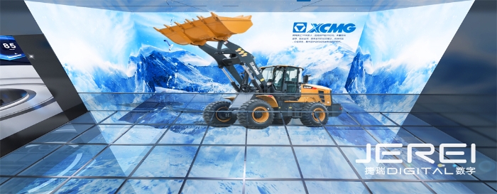 徐工铲运数字展馆