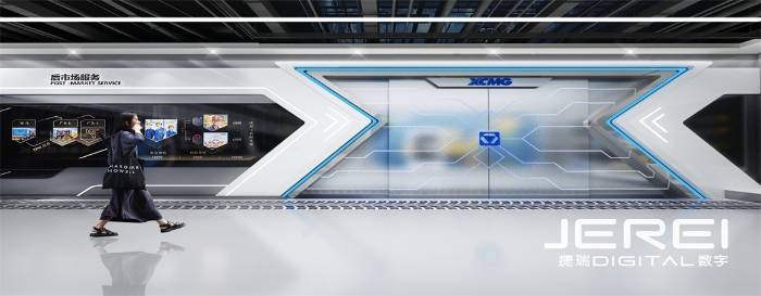 徐工铲运数字展馆