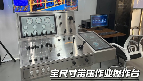 油田设备专用模拟器：开启带压作业安全培训新纪元