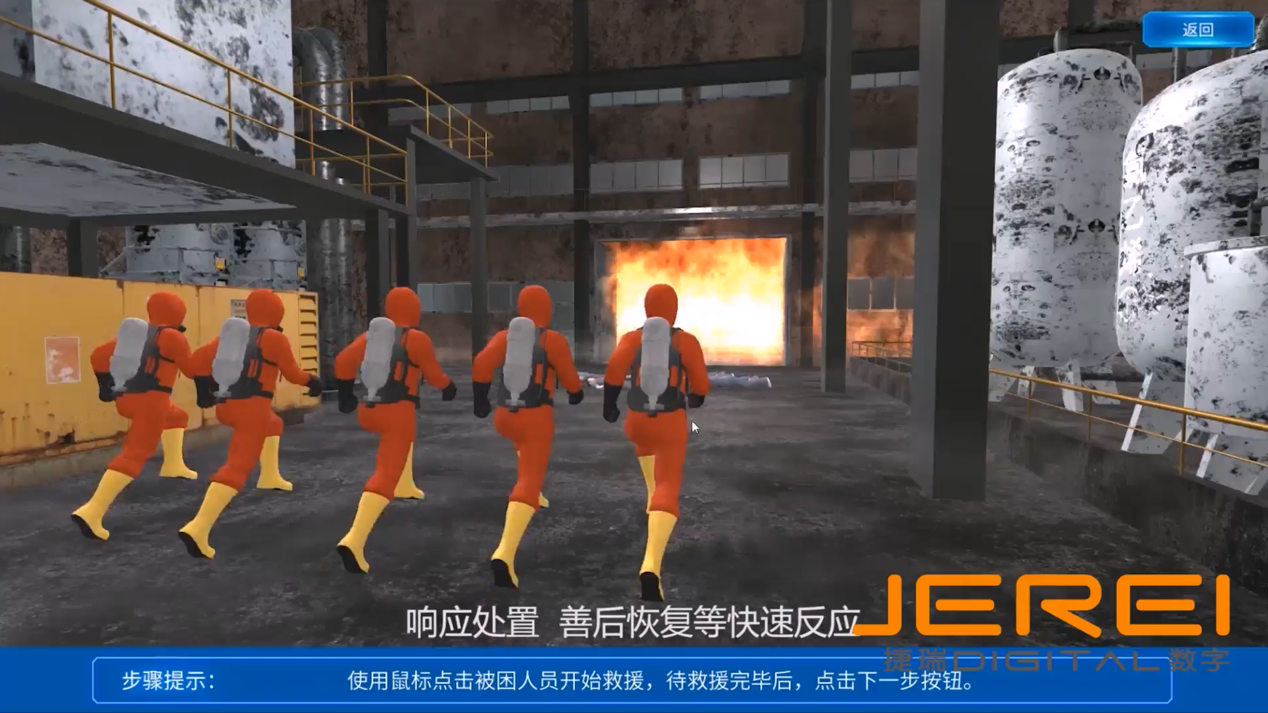 从虚拟到现实：如何重构孪生工厂施工建设施工安全体系