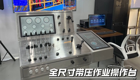高压工况安全实训新载体，油田设备专用模拟器覆盖带压作业钻探全场景训练