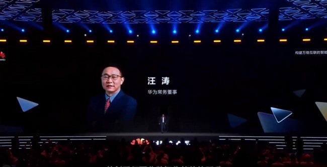 捷瑞数字亮相华为中国合作伙伴大会，携手共推能源行业数智化转型