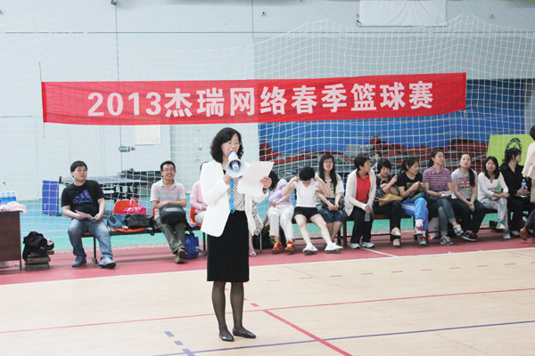 2013杰瑞网络春季篮球赛成功举行